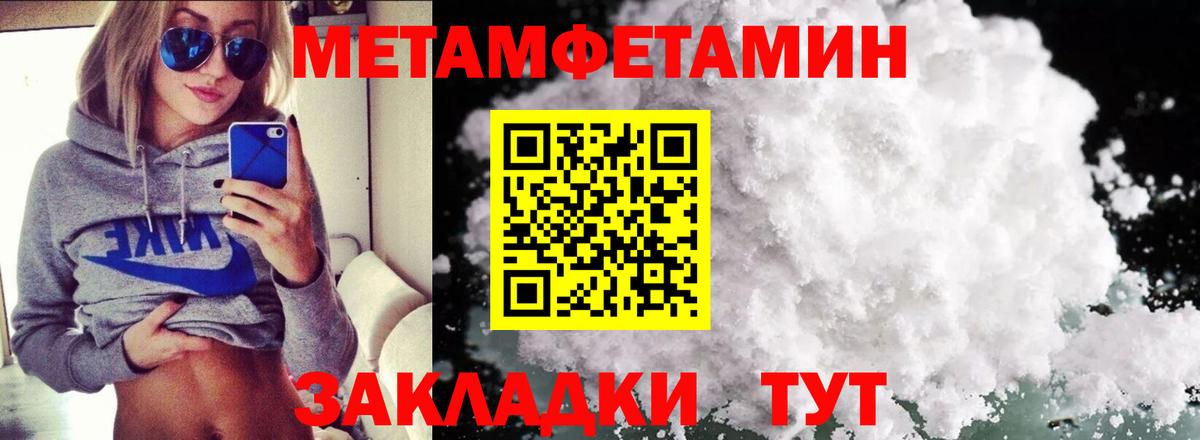 Амфетамин VHQ Нягань