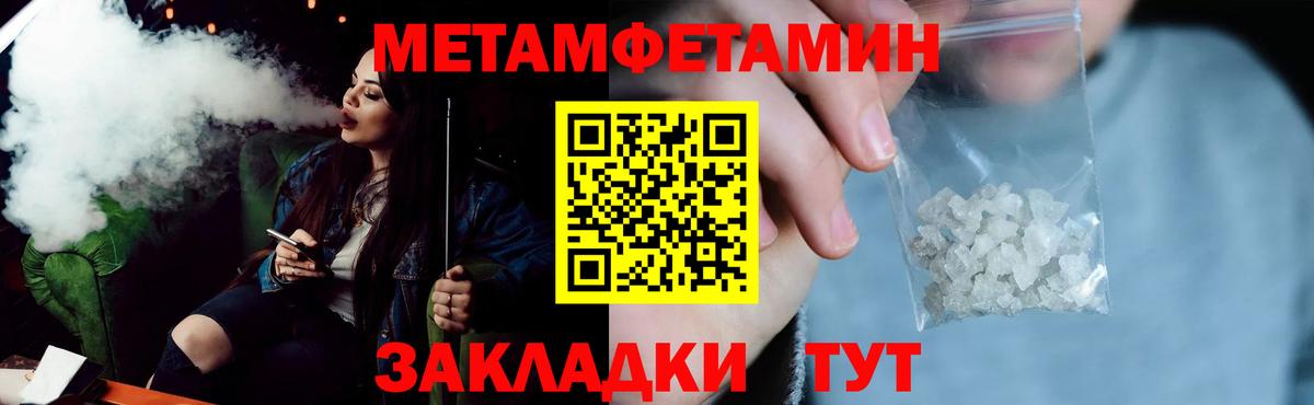 Amphetamine  Вход с VPN  Нягань  Amphetamine 97% 