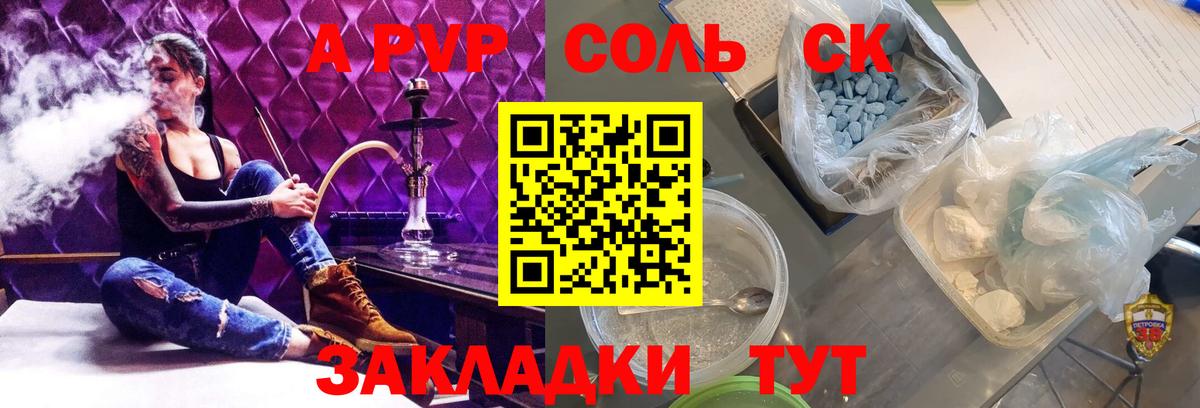 A-PVP СК Нягань