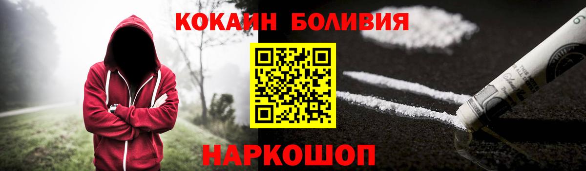 Кокаин  КОКАИН 98%  Cocaine Columbia  Вход с VPN  Нягань 