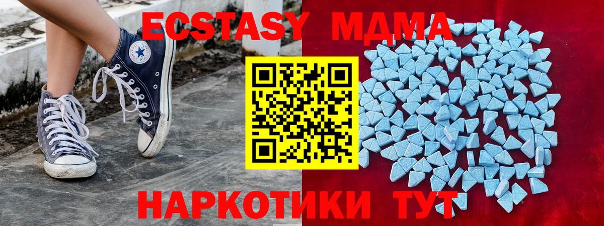 Нягань  Ecstasy DUBAI  ЭКСТАЗИ  Вход с VPN 