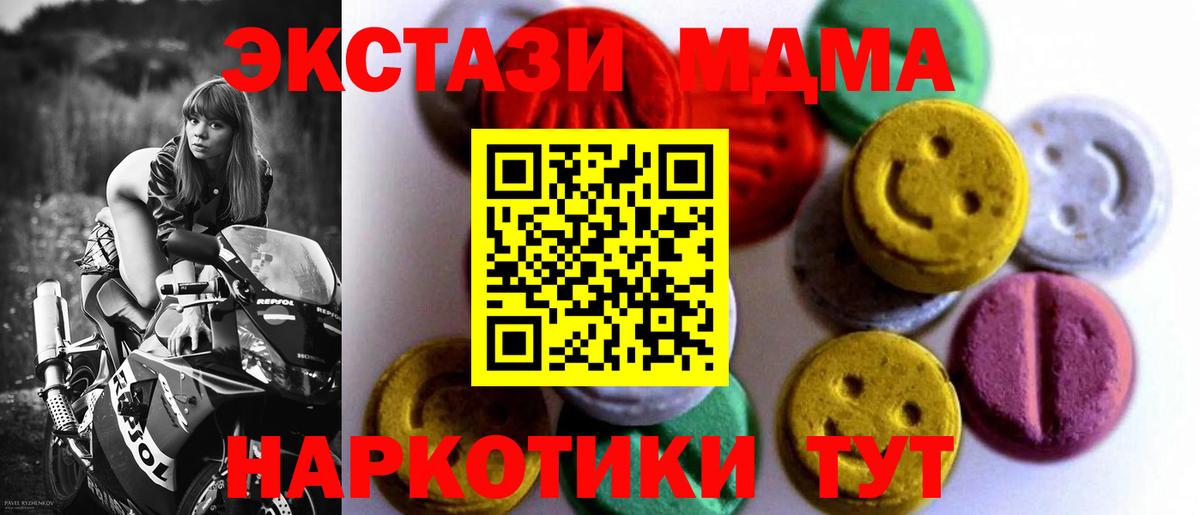 Экстази Punisher Нягань