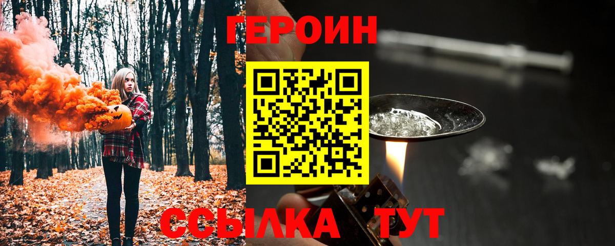 Героин Афган Нягань