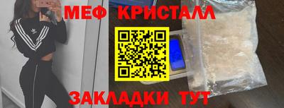 PSILOCYBIN Волжск