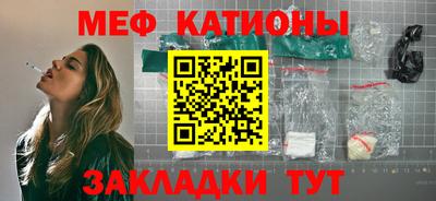 2c-b Волжский