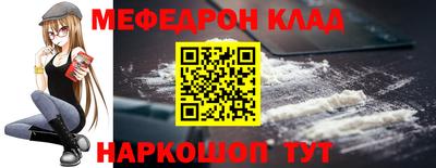 2c-b Волжский