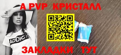 PSILOCYBIN Волжск