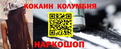 PSILOCYBIN Волжск