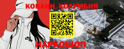 2c-b Волжский