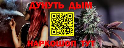 мяу мяу кристалл Волгодонск