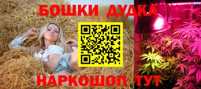 2c-b Волжский