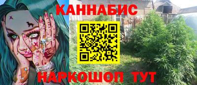 мяу мяу кристалл Волгодонск