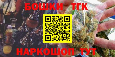 мяу мяу кристалл Волгодонск