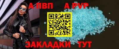 2c-b Волжский