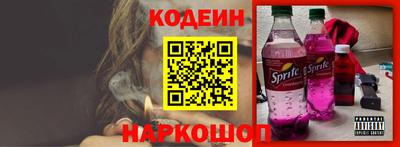 2c-b Волжский