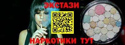 мяу мяу кристалл Волгодонск