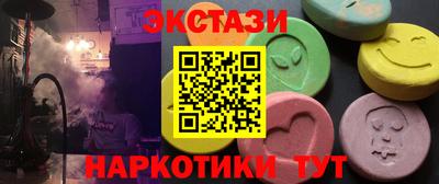 2c-b Волжский