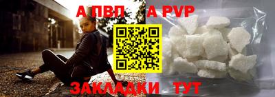 2c-b Волжский