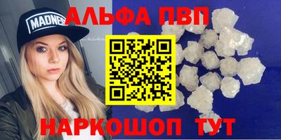2c-b Волжский