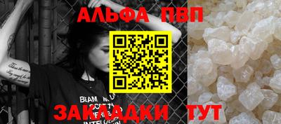 PSILOCYBIN Волжск