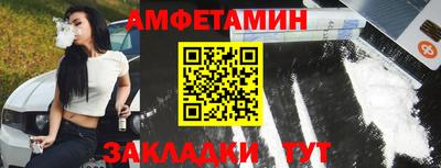 2c-b Волжский