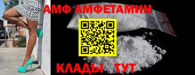 PSILOCYBIN Волжск