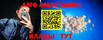 2c-b Волжский