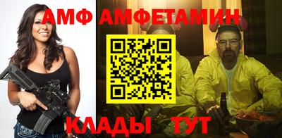 мяу мяу кристалл Волгодонск