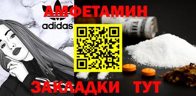 2c-b Волжский