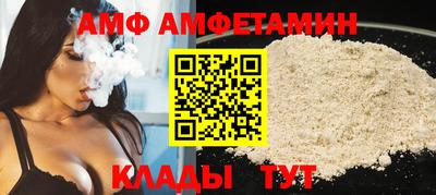 мяу мяу кристалл Волгодонск