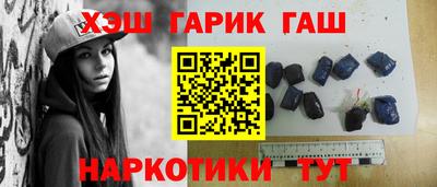 PSILOCYBIN Волжск