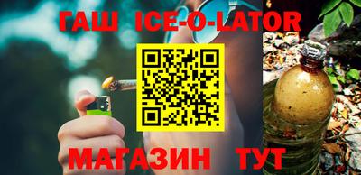 мяу мяу кристалл Волгодонск