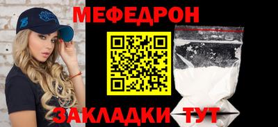 2c-b Волжский