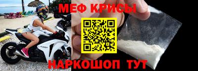 2c-b Волжский