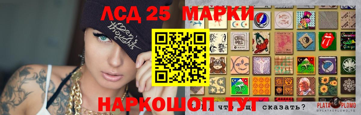 Нягань  LSD-25 экстази кислота  LSD-25 экстази ecstasy  Вход с VPN 