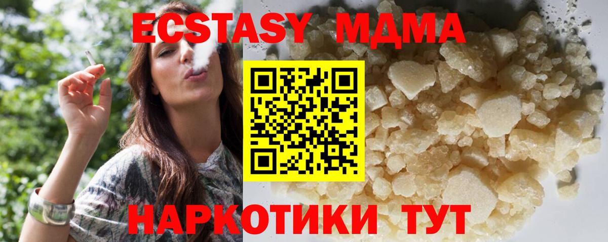 Нягань  MDMA молли  MDMA VHQ  Вход с VPN 