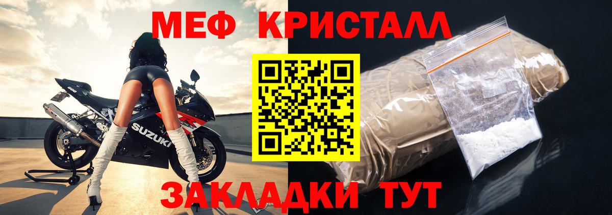 Меф мяу мяу  МЕФ  Нягань  Мефедрон 4 MMC  Вход с VPN 