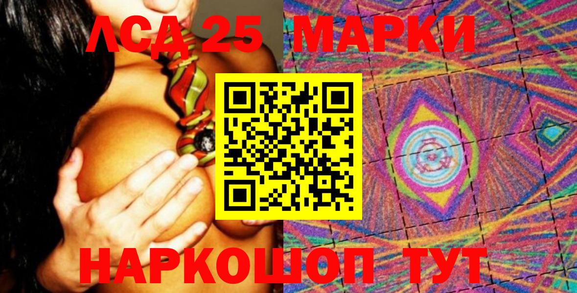 Наркотические марки 1,8мг  Наркотические марки 1,8мг  Вход с VPN  Марки NBOMe  цена наркотик  Нягань 