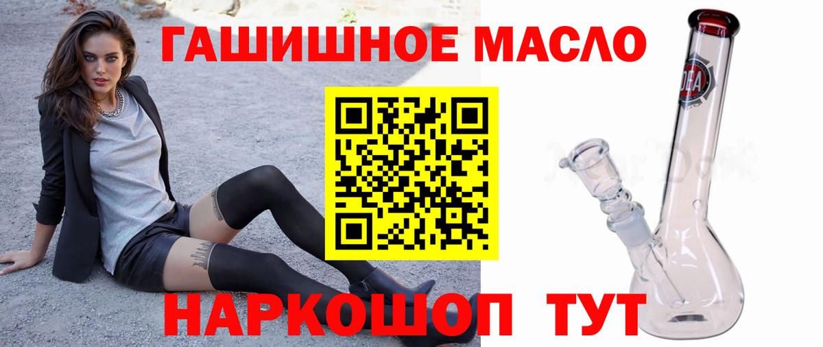 Дистиллят ТГК вейп  Вход с VPN  Нягань 