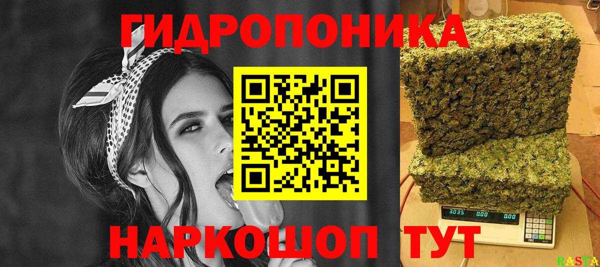 Конопля план  Вход с VPN  Нягань  Конопля тримм  Каннабис MAZAR 